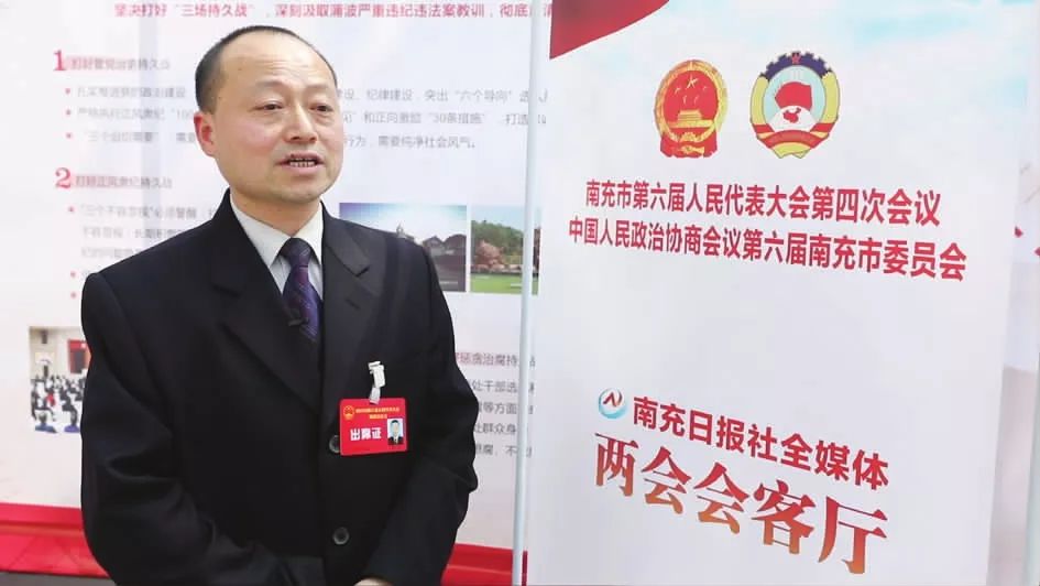 与你有关!城市管理、亲水公园...南充两会委员发出哪些好声音?