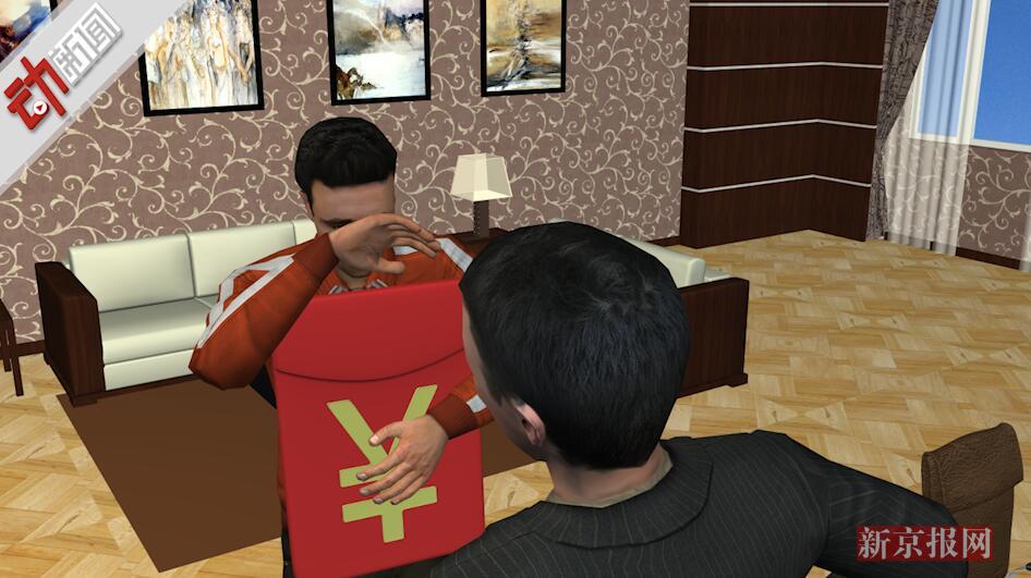 3D:员工帮公司采购中4888元红包 老板:抵扣工资