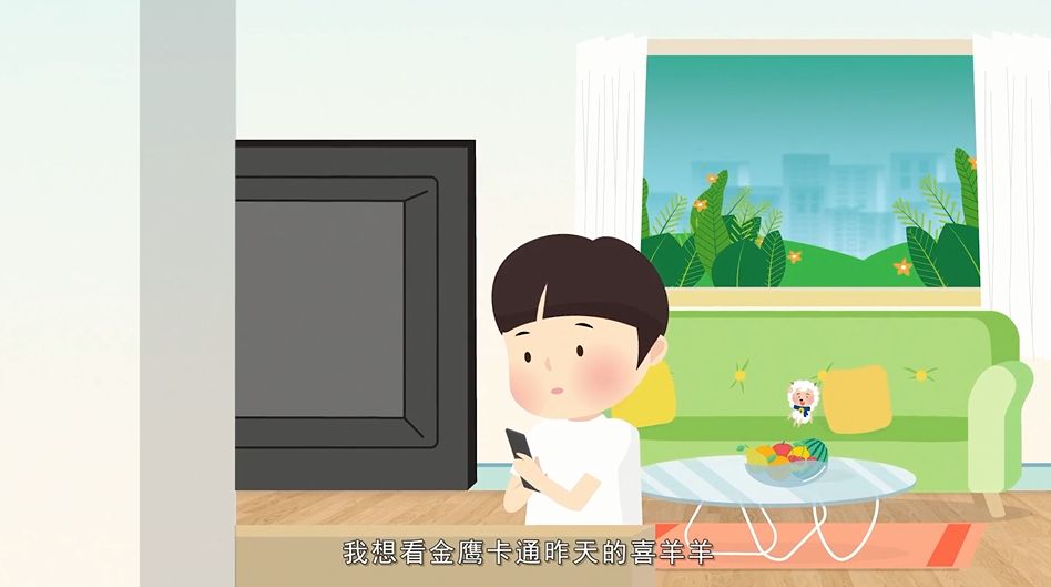 U点语音遥控器，4K电视智能好“帮手”