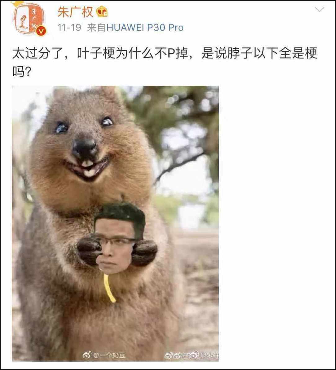 朱广权遇到房辉峰“对手”了 央视两大主持人“