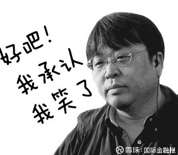 腾讯否认欲投资子弹短信 罗永浩碰瓷失败?