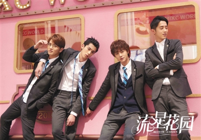 《流星花园》差评一箩筐 柴智屏称“爱之深责之切”