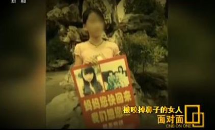 央视独家调查:同样深陷家暴泥沼的她们