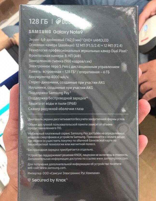 Galaxy Note 9手机官方零售盒曝光证实所有规格传闻