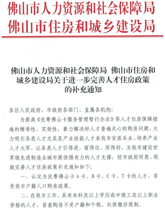 「宝马平台app下载」双11促销棉衣至今未发货 商家:发了要亏500万