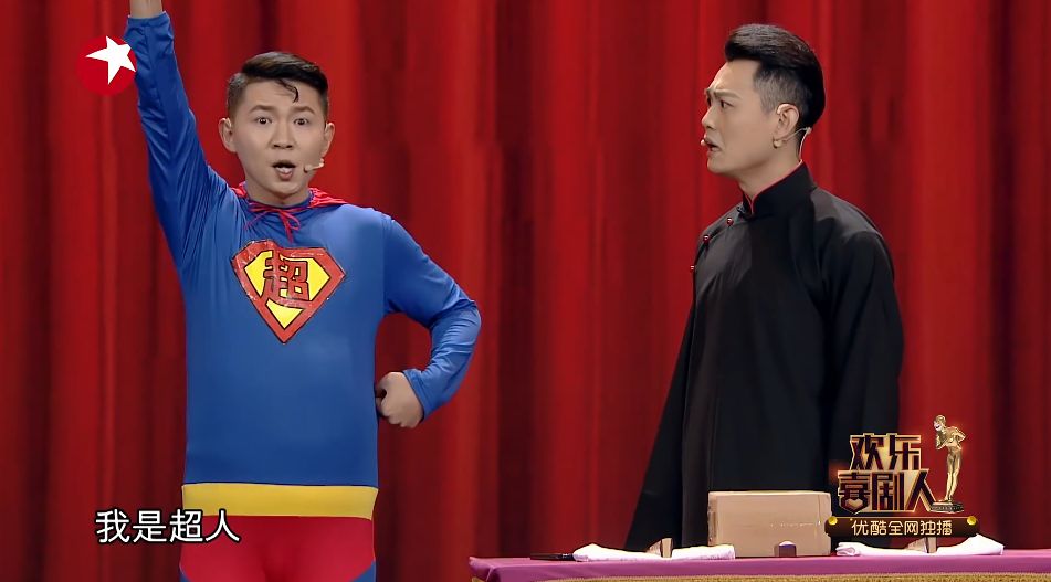 相声新势力卢鑫玉浩被质疑过度创新,专业人士