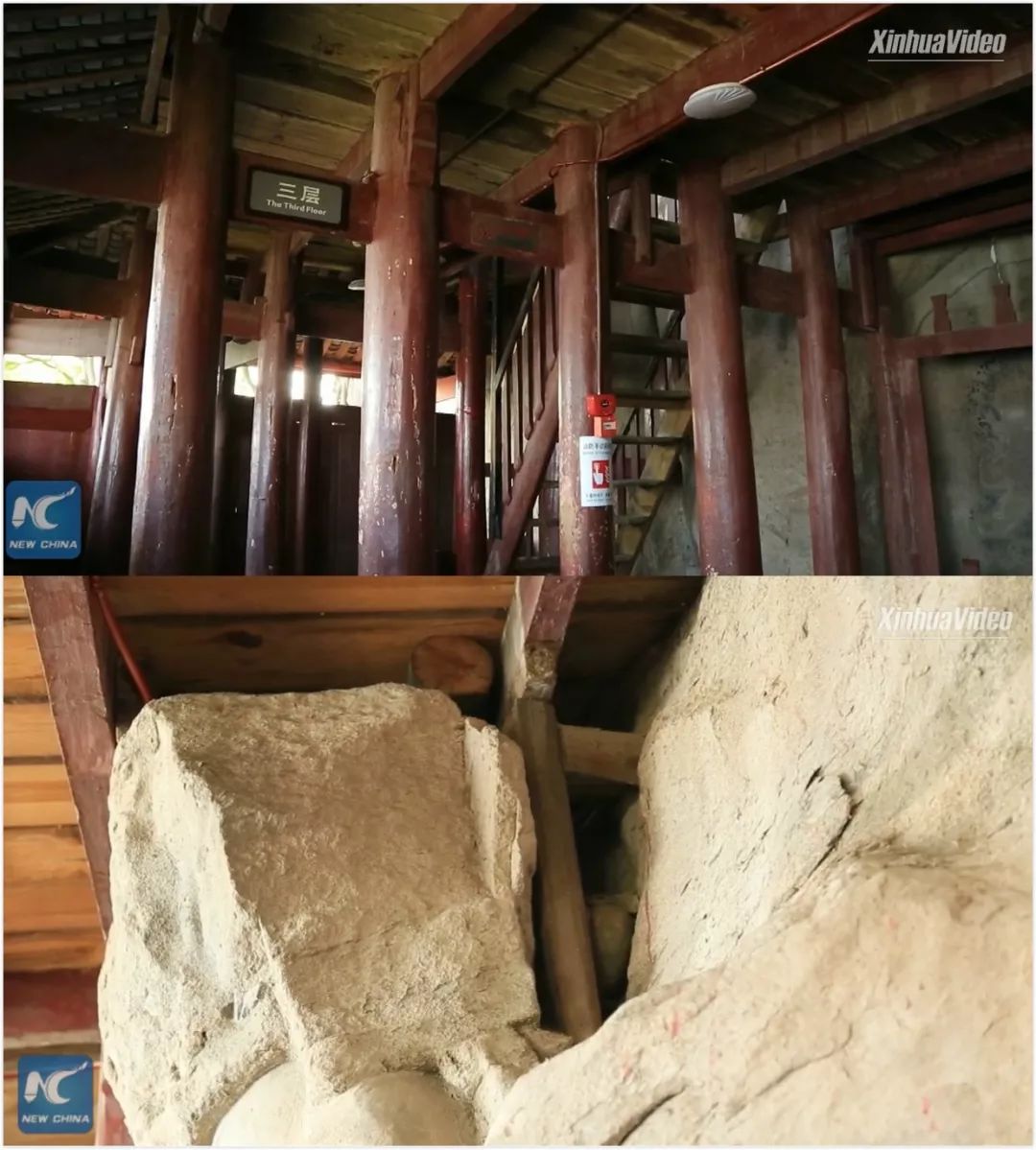 ▲寨塔内部结构(新华社报道截图)