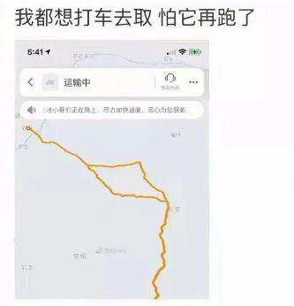 你看这个快递,像不像那些年坐过的“黑车”?-快递新闻网