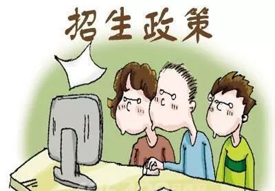 关注 | 贵州财经大学公布2018年招生计划,详情