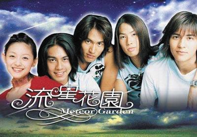 2001年台湾偶像剧的正式发端