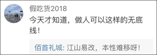 连@江苏网警 都忍不住说:“人执剑则无敌啊”!