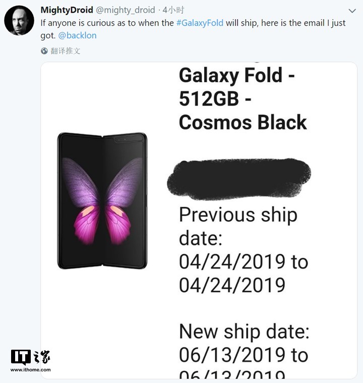 三星Galaxy Fold何时能发货?AT&T:6月13日可期