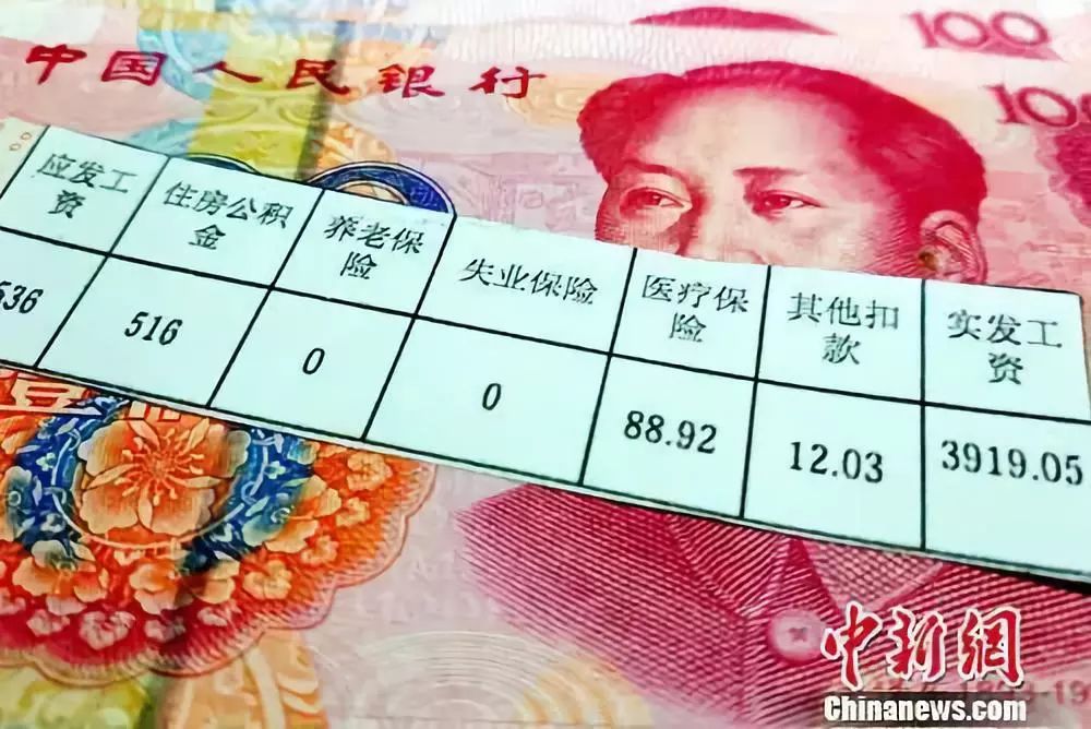 个税改革意见征集超13万条 起征点能否提至1万