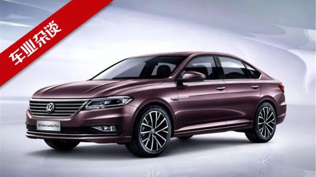 真相只有一个！宣称A+的朗逸Plus，或许是伪 A+｜车业杂谈