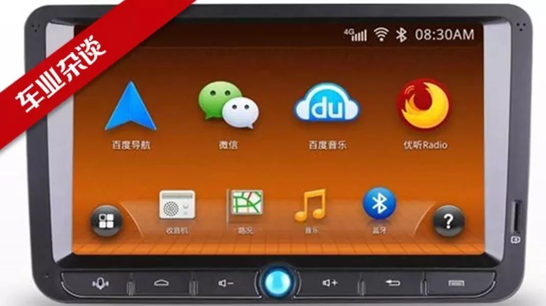 想知道“车联网“近期资讯盘点，你想要的这里都有