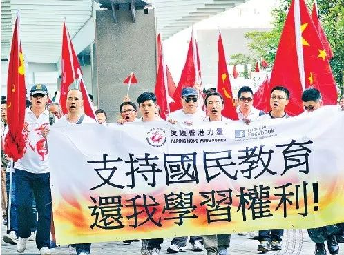 早在2015年,爱护香港力量就希望香港人能够得到本该有的学习权利