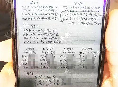 涉及传销会掉银行流水吗 新浪网