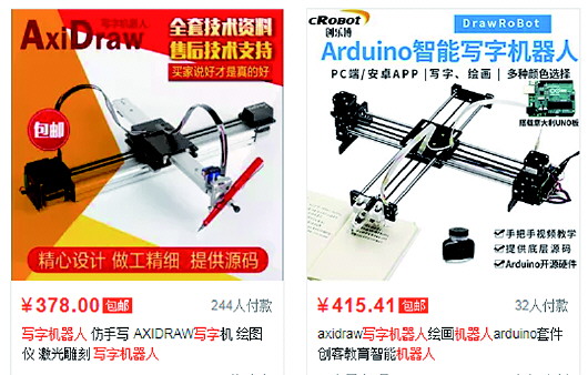 免费写作业机器 pQir-htfpvza9425490.jpg