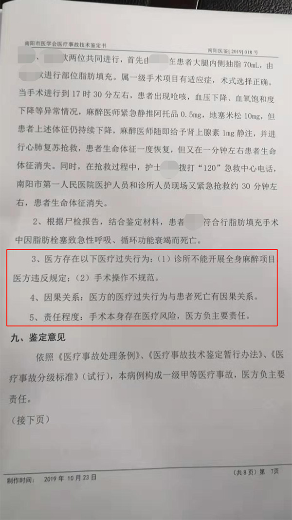 印尼皇冠总代理 开奖啦!一等奖30万元,快来看看有你吗?