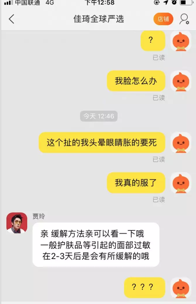 必威最新网址_又见“开门杀”!司机开车门撞上摩托,女子倒地一动不动