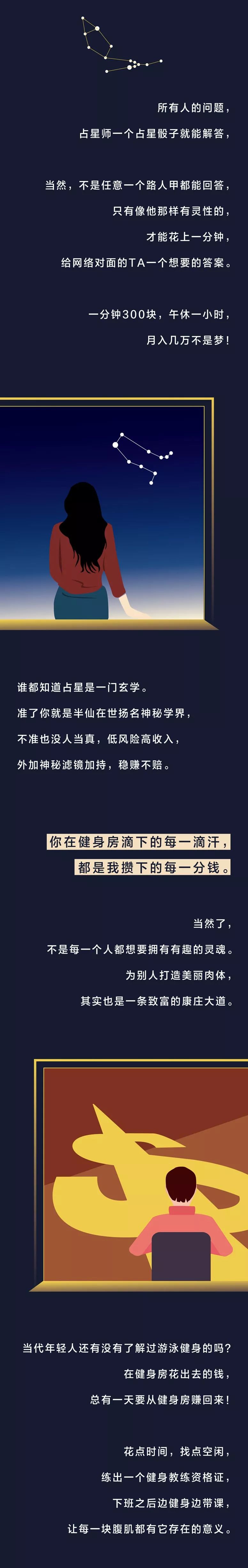 年轻人暴富指南：玩游戏，当主播，或者直接养只猫