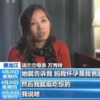 “汤兰兰案”终于真相大白！她有一句话想告诉所有人