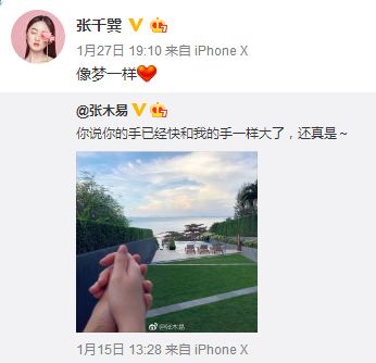 12岁萝莉恋上24岁大叔，6年后真的要结婚……我手里的瓜都掉了！