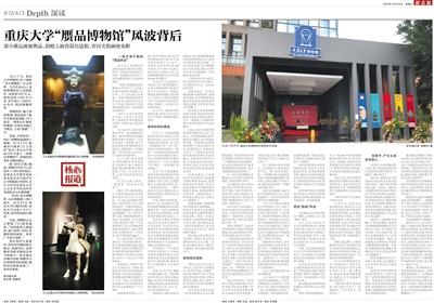 八大胜游戏平台·「行知拜年」大年初一禁忌多(有12个……),你要进来学一下……