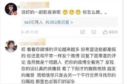 不堪入目! 疑似深圳等地滴滴司机聊天群截图曝