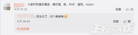 腾讯刚宣布代理NS国行，央视主持自荐当代言人！网友：C站主播？