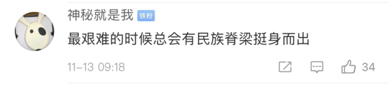 云鼎平台注册,承兴国际暂停罗静作为主席兼执董一切职责 继续停牌