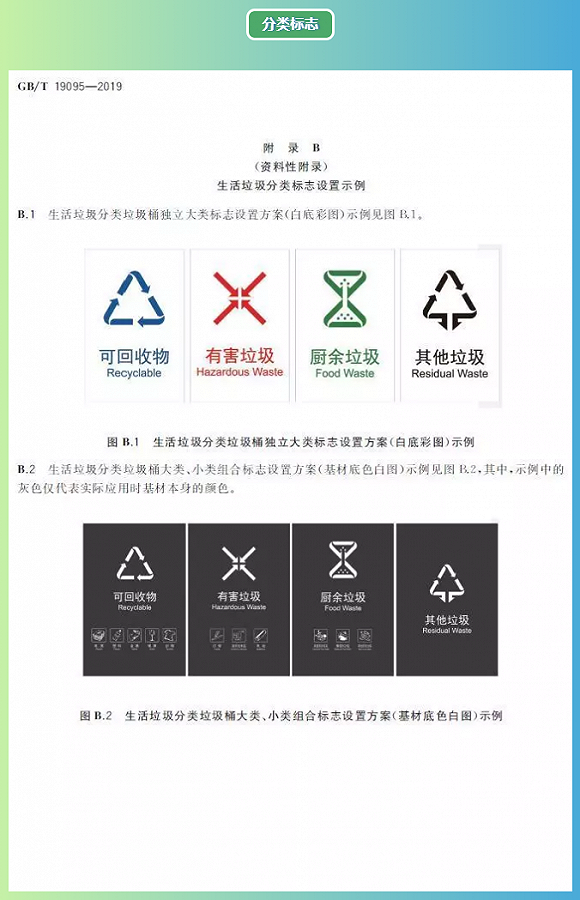 盈彩认证网站·小案快破!磐安警方快速抓获2名集市扒窃嫌疑人