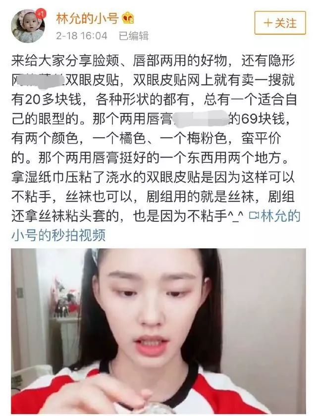 都在小号上放飞自我了吗？