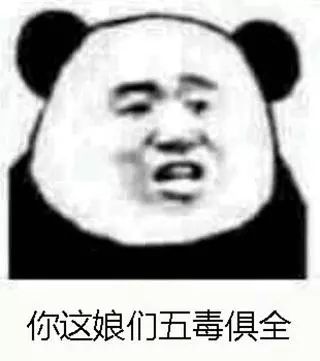 男星上位史——被资本睡服后沦为双插头的“强推之耻”