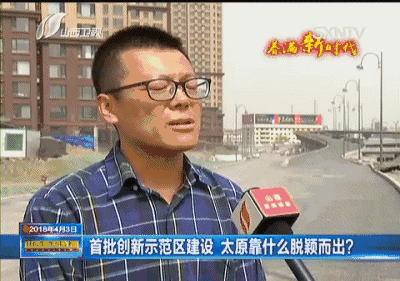 全国三个,太原入选首批国家可持续发展议程创