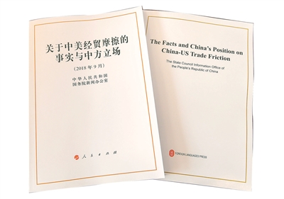 经贸往来,中国始终与世界同行