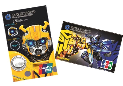 变形金刚大黄蜂信用卡，为你而来!