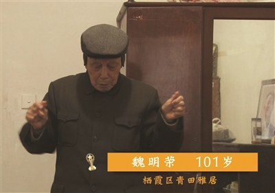 恭喜这5位百岁长者!