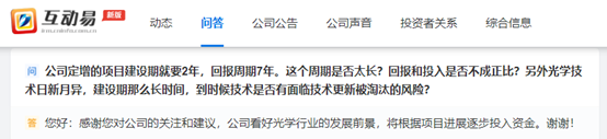 永利安全导航-滨海湾大桥设计方案出炉!建筑大师何镜堂团队将打造“玉兰桥”