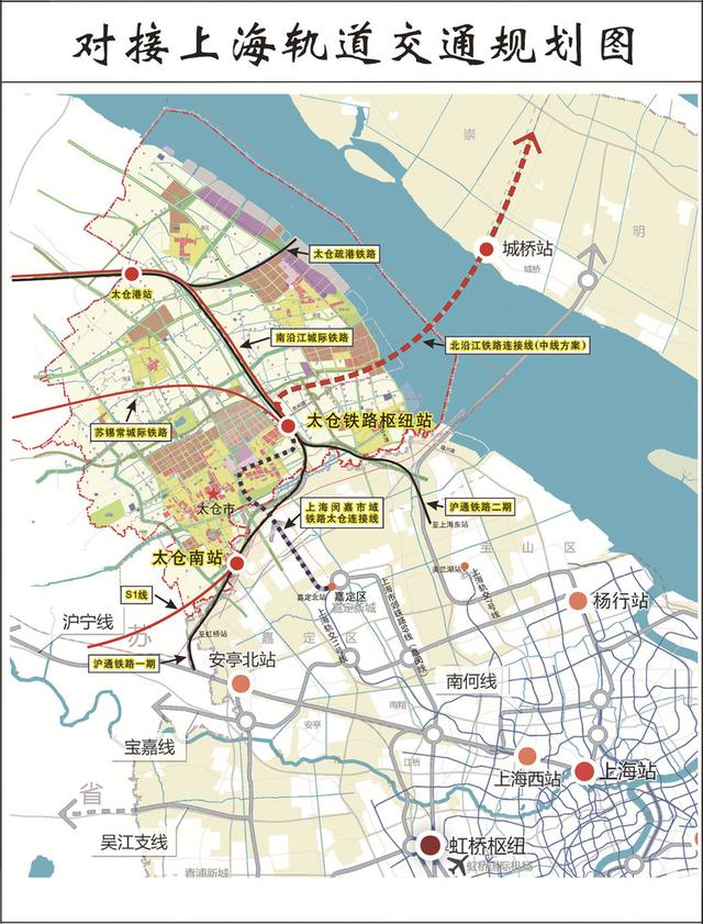 太仓:重要交通枢纽节点城市找准长三角一体化发展定位