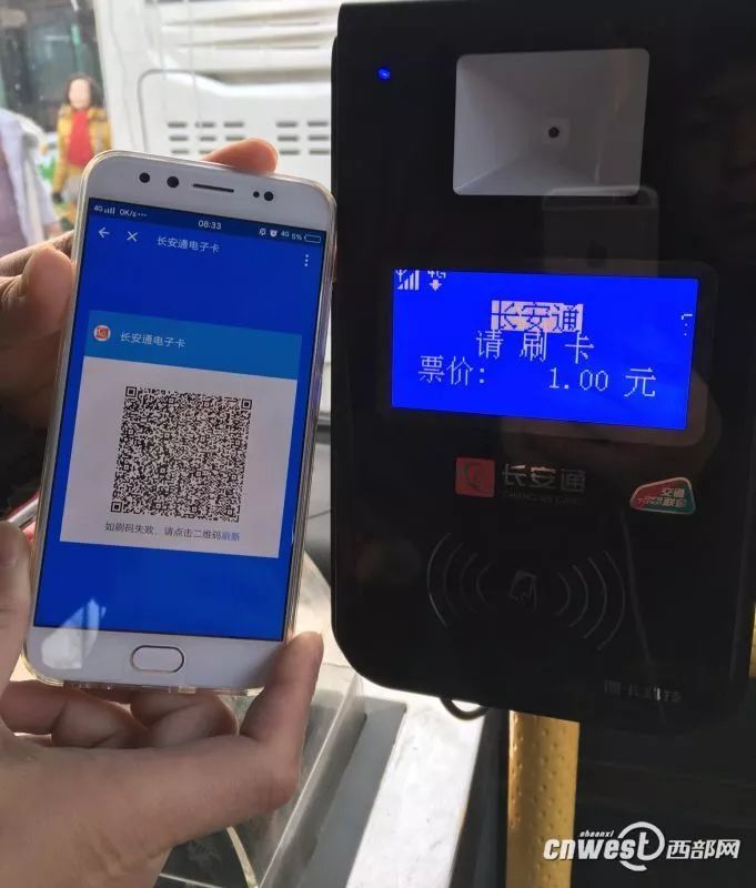 如何使用支付宝乘车 LjJA-fysuuxz9167623.jpg