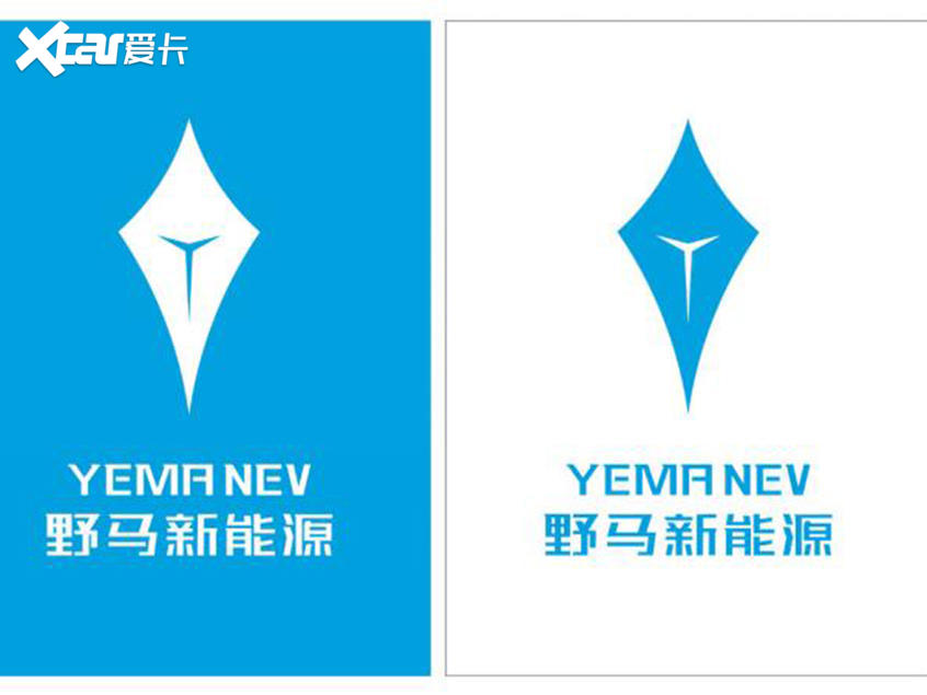 野马汽车发布新能源全新LOGO 命名星芒