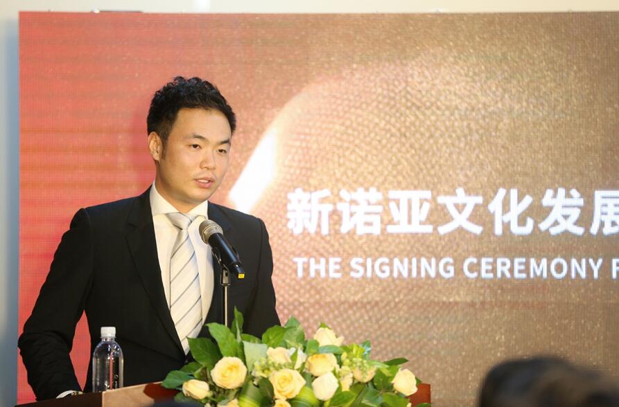 诺亚董事长_诺亚方舟董事长李瑞华