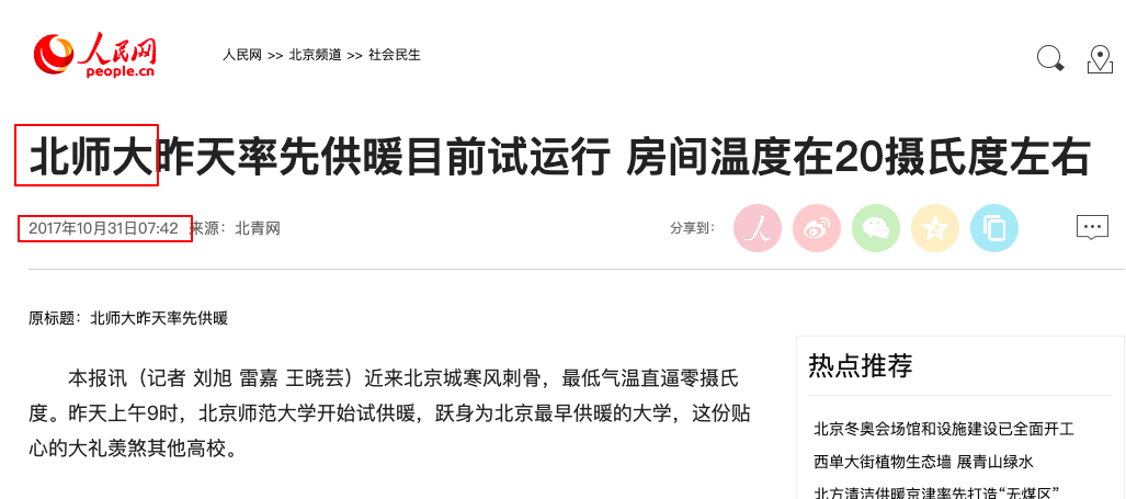 乐橙lc8电游官网_世界级工厂的承诺:北京奔驰生产线实拍
