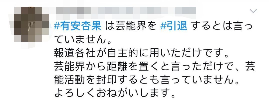 退团想当普通人结果1年就复出 这不就是骗子吗