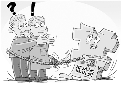 2050年老年人口_到2050年中国老年人口将近5亿人14部门联合启动人口老龄化国情