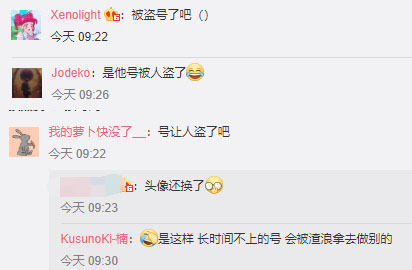 五五开连转三条微博要复活?网友猜测其实是被盗号了