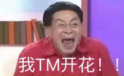 韩国最大游戏公司靠抄袭欺骗中国玩家二十年,如今要被腾讯900亿收购?