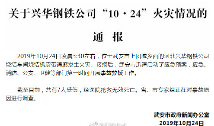 马尼拉官网 第六届世界互联网大会10月20日开幕 今年有这些看点