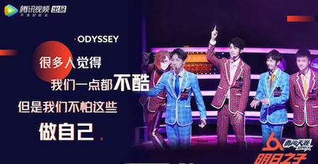 《明日之子2》李宇春严厉“太难撩” ,毛不易师弟成功晋级